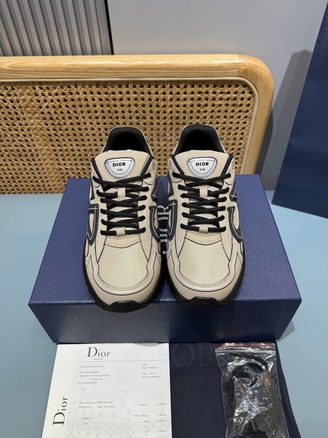 Sneakers B30 'Beige et Noir' — vue 2
