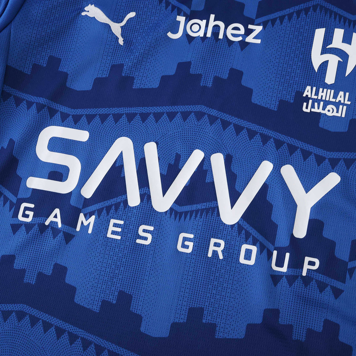Maillot Al-Hilal 2025/26 Domicile — vue 8