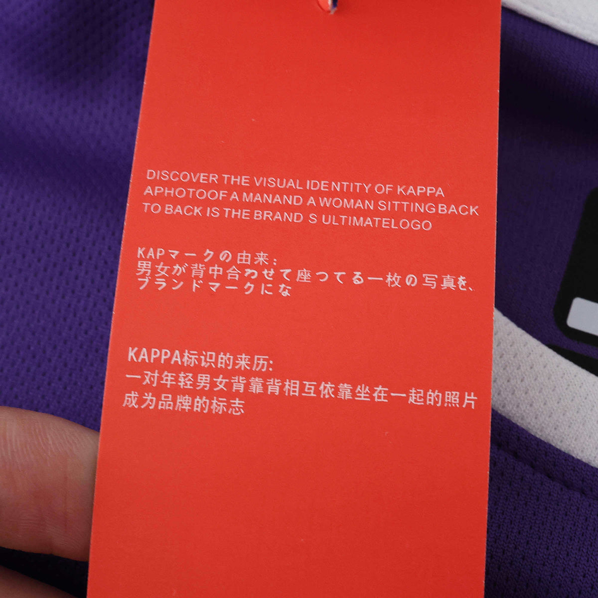 Maillot Fiorentina 2025/26 Domicile — vue 5