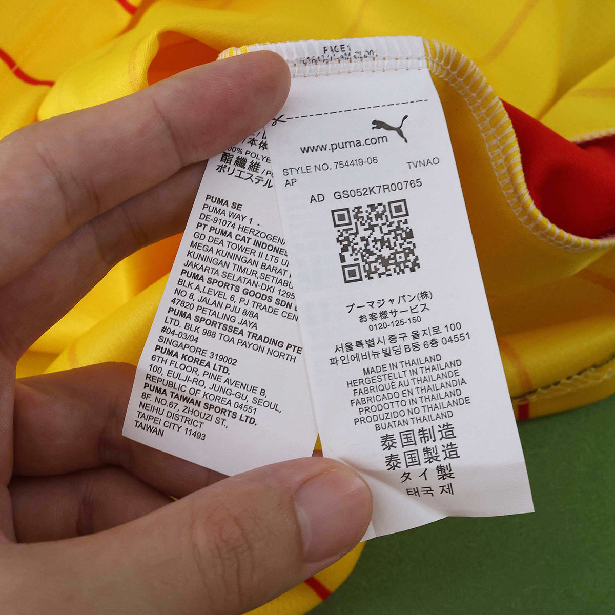 Maillot RC Lens 2025/26 Domicile — vue 8