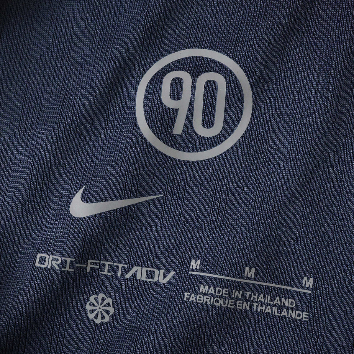 Maillot Inter Milan 2025/26 Third — Version Joueur — vue 4