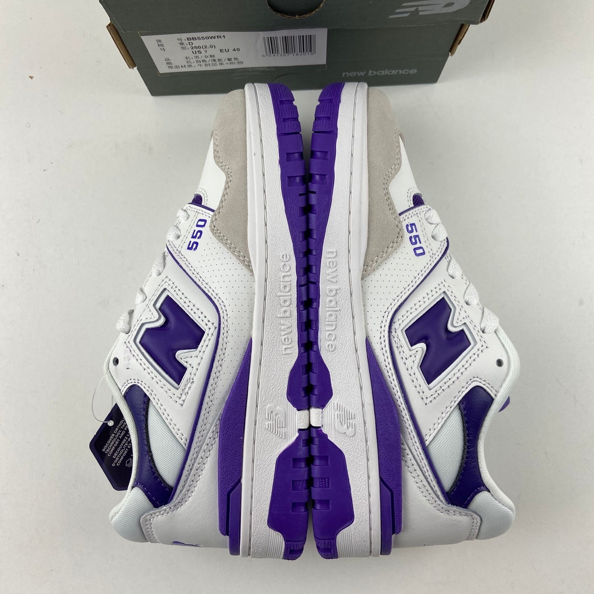 New Balance 550 'Blanc Violet'
