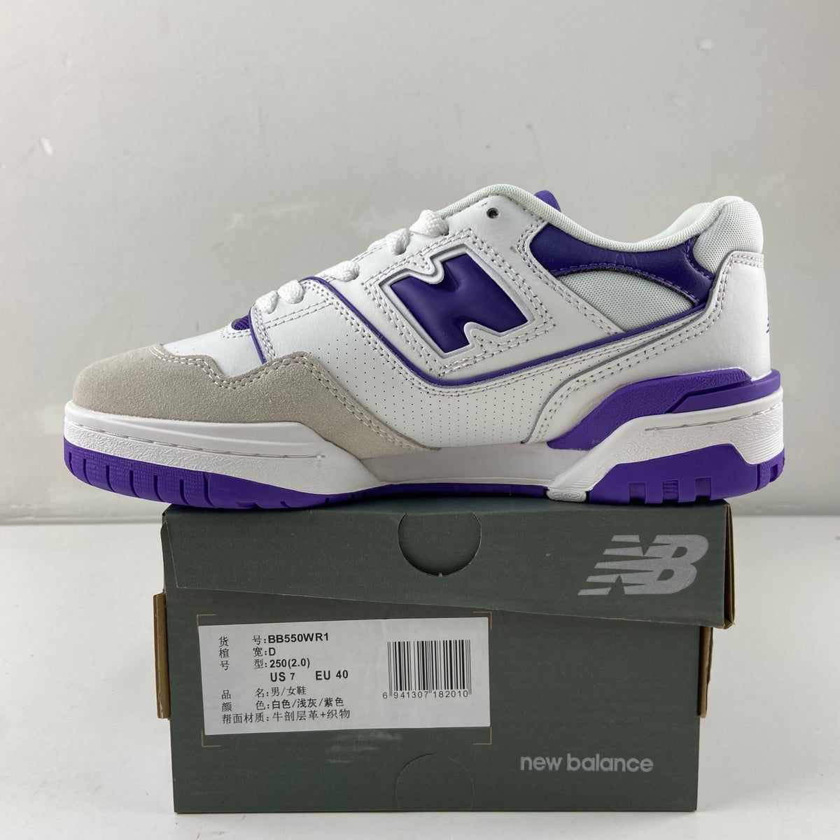 New Balance 550 'Blanc Violet'
