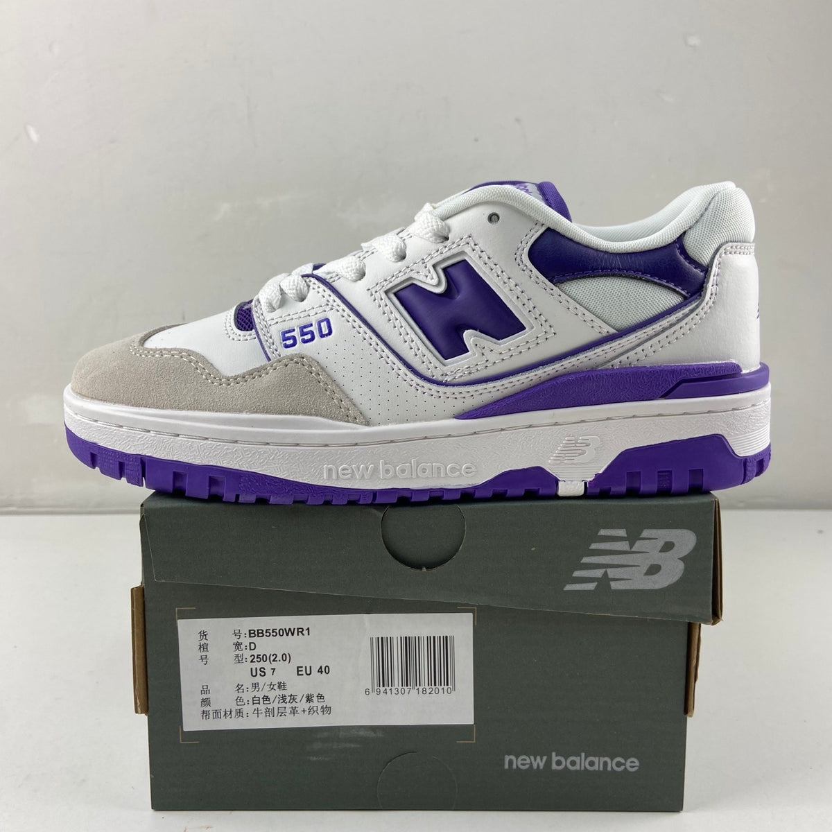 New Balance 550 'Blanc Violet'
