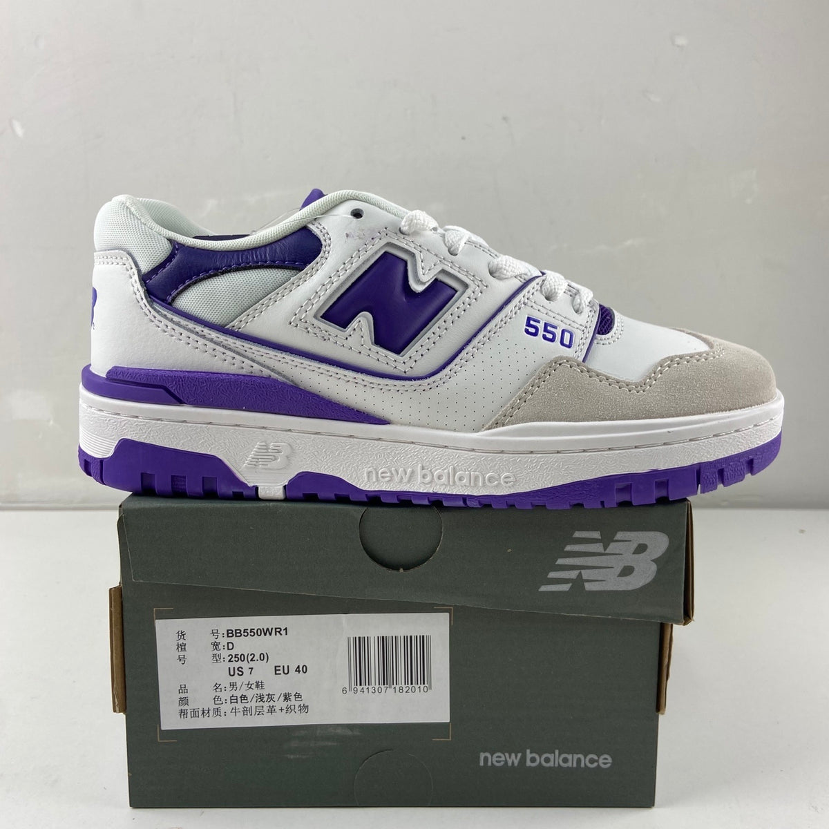 New Balance 550 'Blanc Violet'