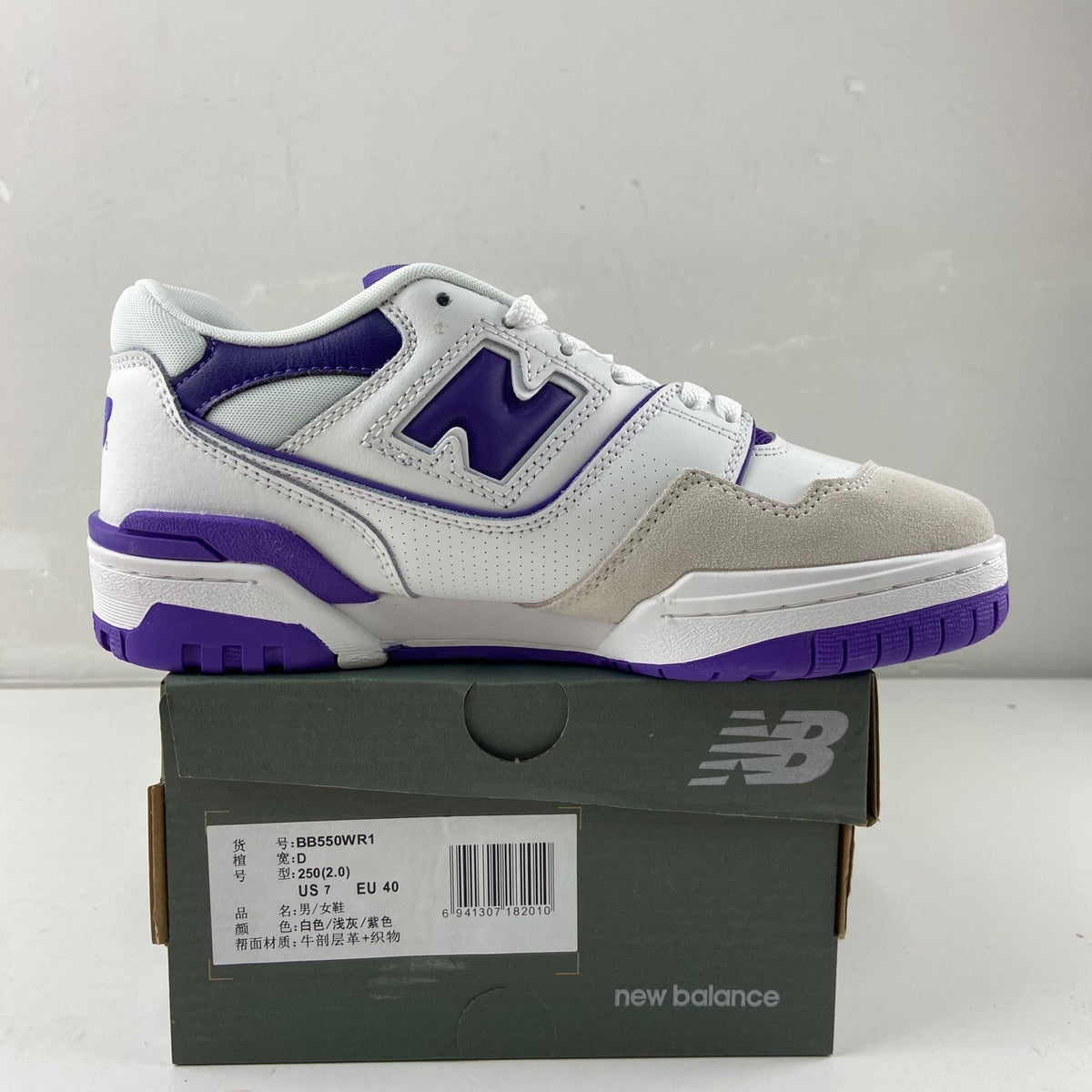 New Balance 550 'Blanc Violet'