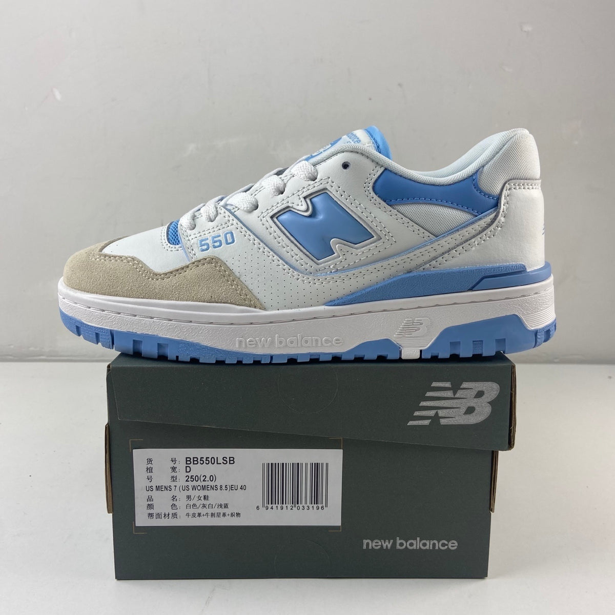 New Balance 550 'Blanc Bleu Ciel'