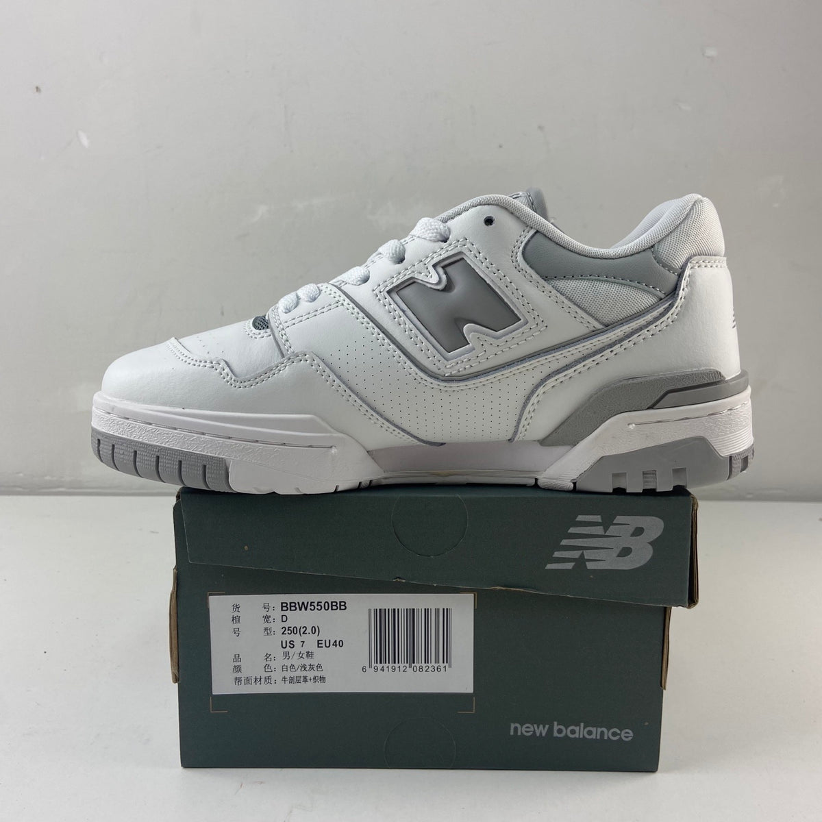 New Balance 550 'Blanc Gris Clair'