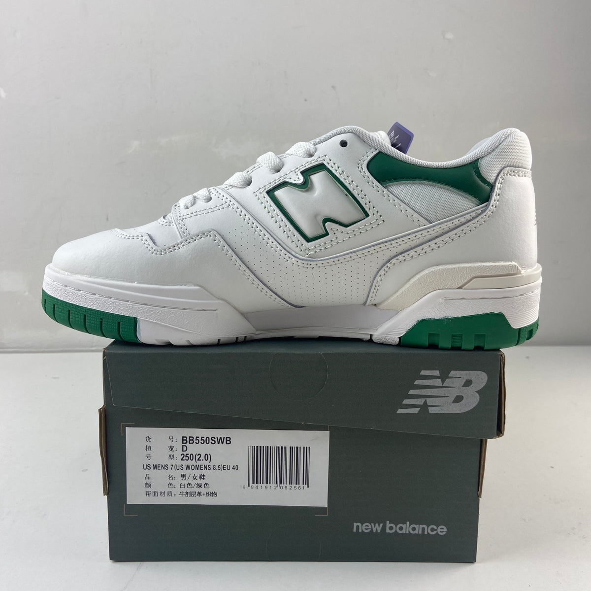 New Balance 550 'Blanc Vert'