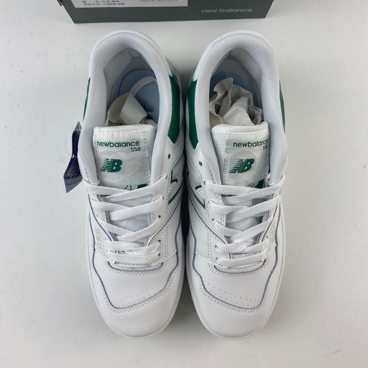 New Balance 550 'Blanc Vert'