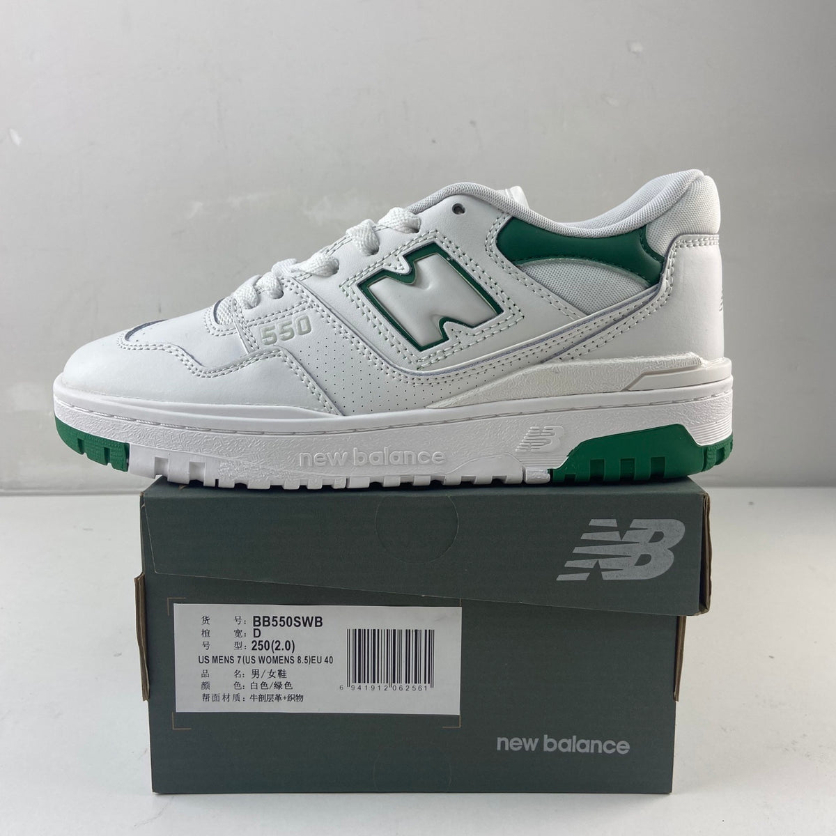 New Balance 550 'Blanc Vert'