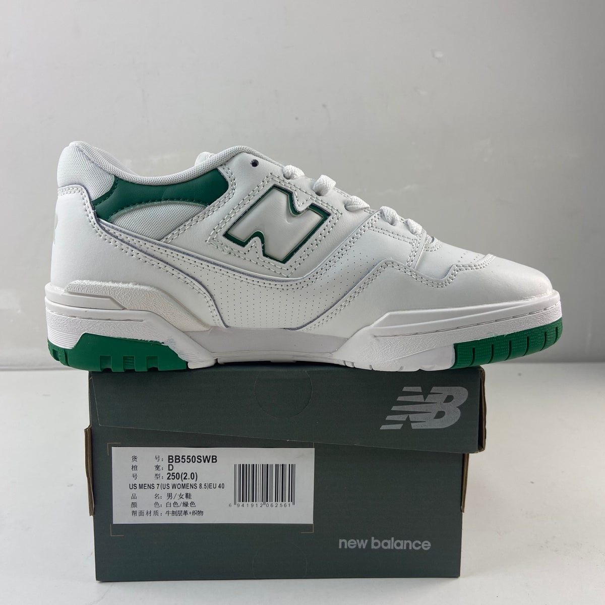 New Balance 550 'Blanc Vert'