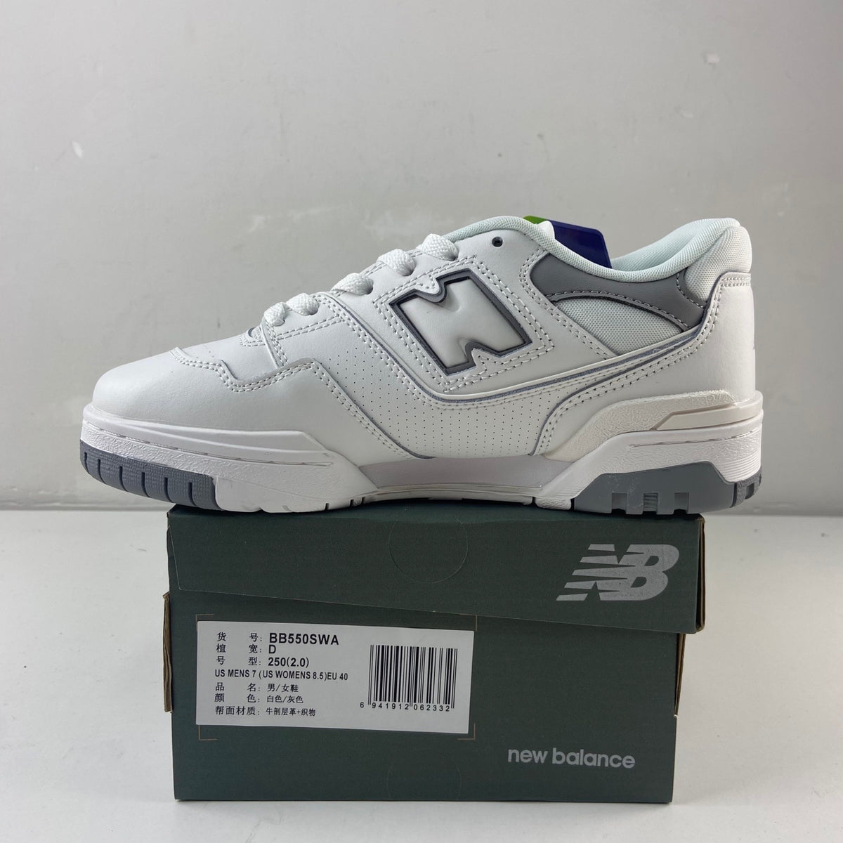 New Balance 550 'Blanc Gris'