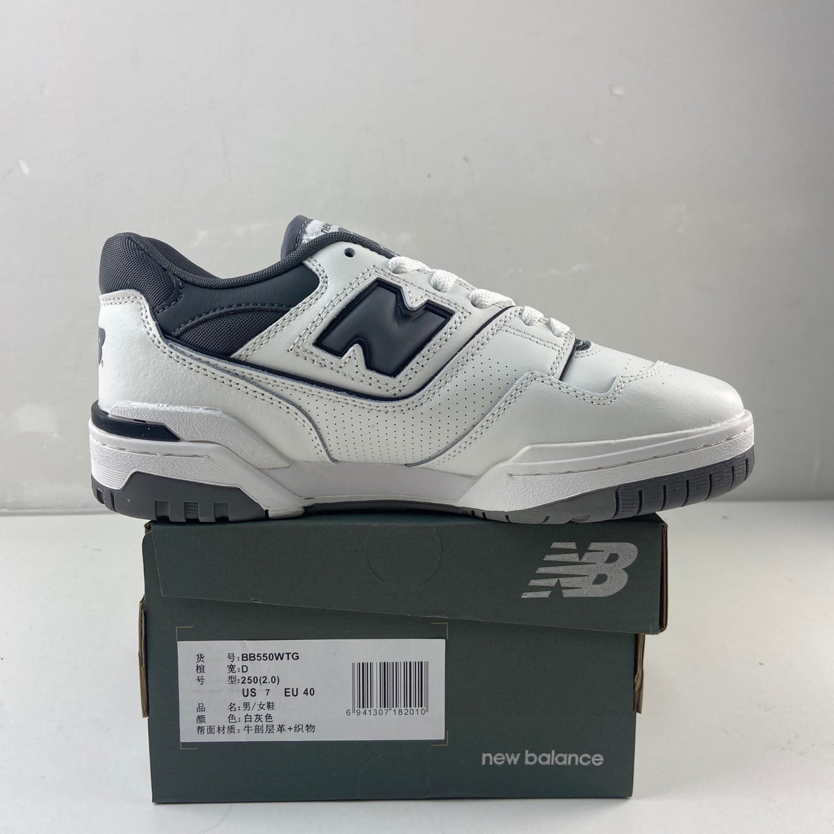 New Balance 550 'Blanc Bleu Marine'