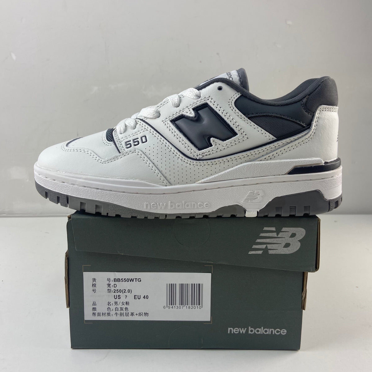 New Balance 550 'Blanc Bleu Marine'