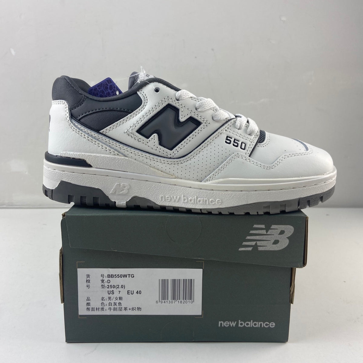 New Balance 550 'Blanc Bleu Marine'