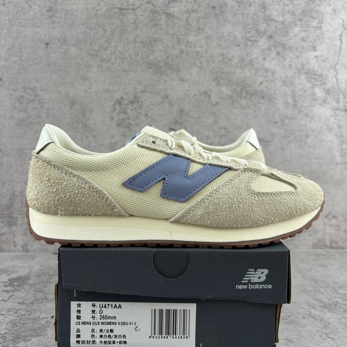 New Balance 471 'Crème Bleu'
