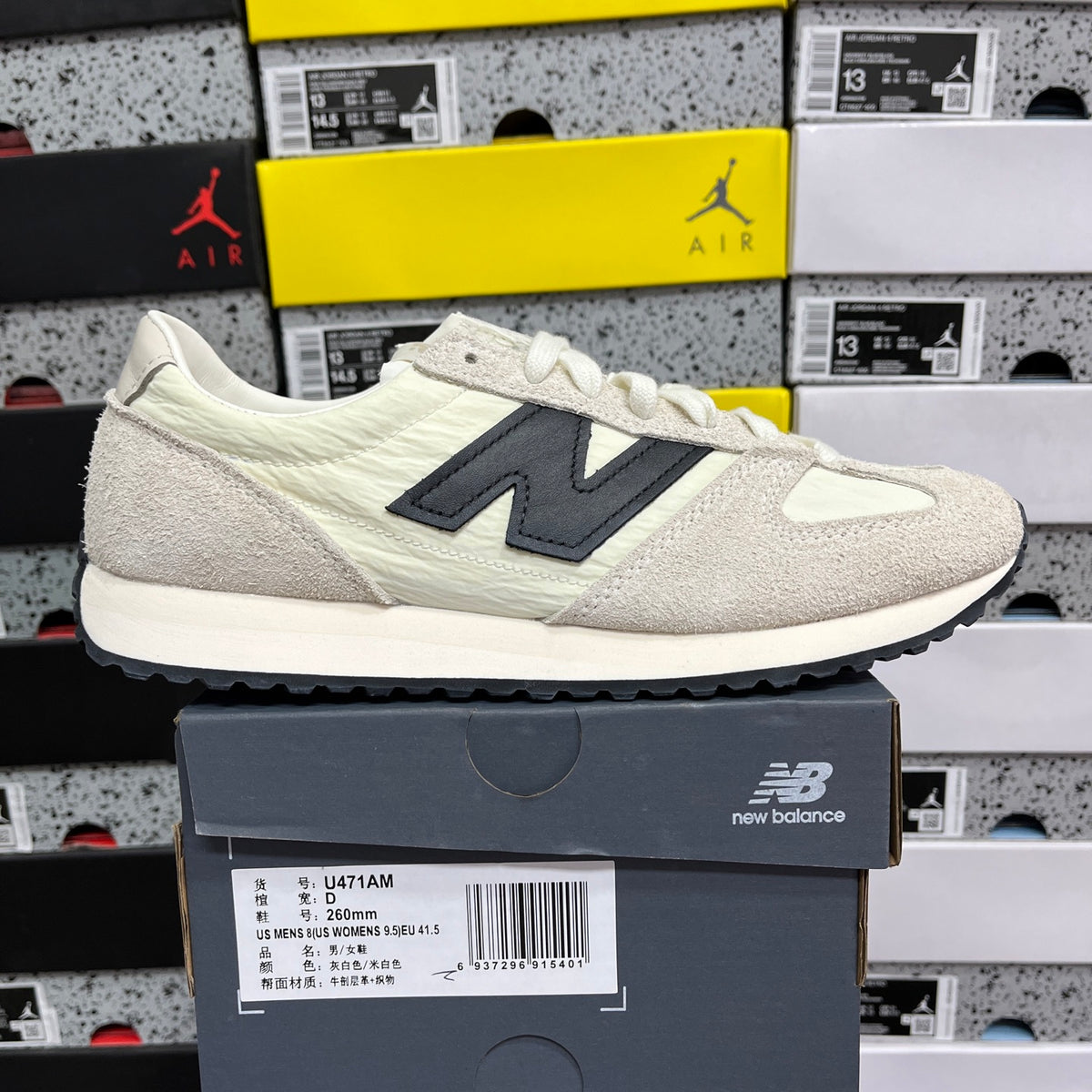 New Balance 471 'Beige Bleu Marine'