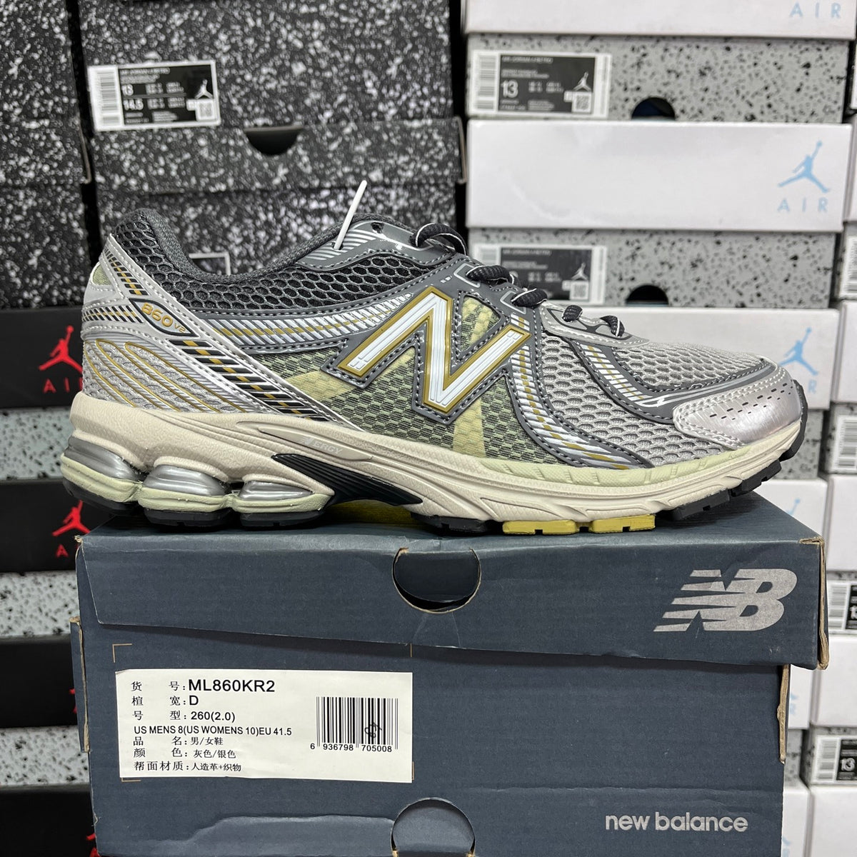 New Balance 1906R 'Gris Jaune'