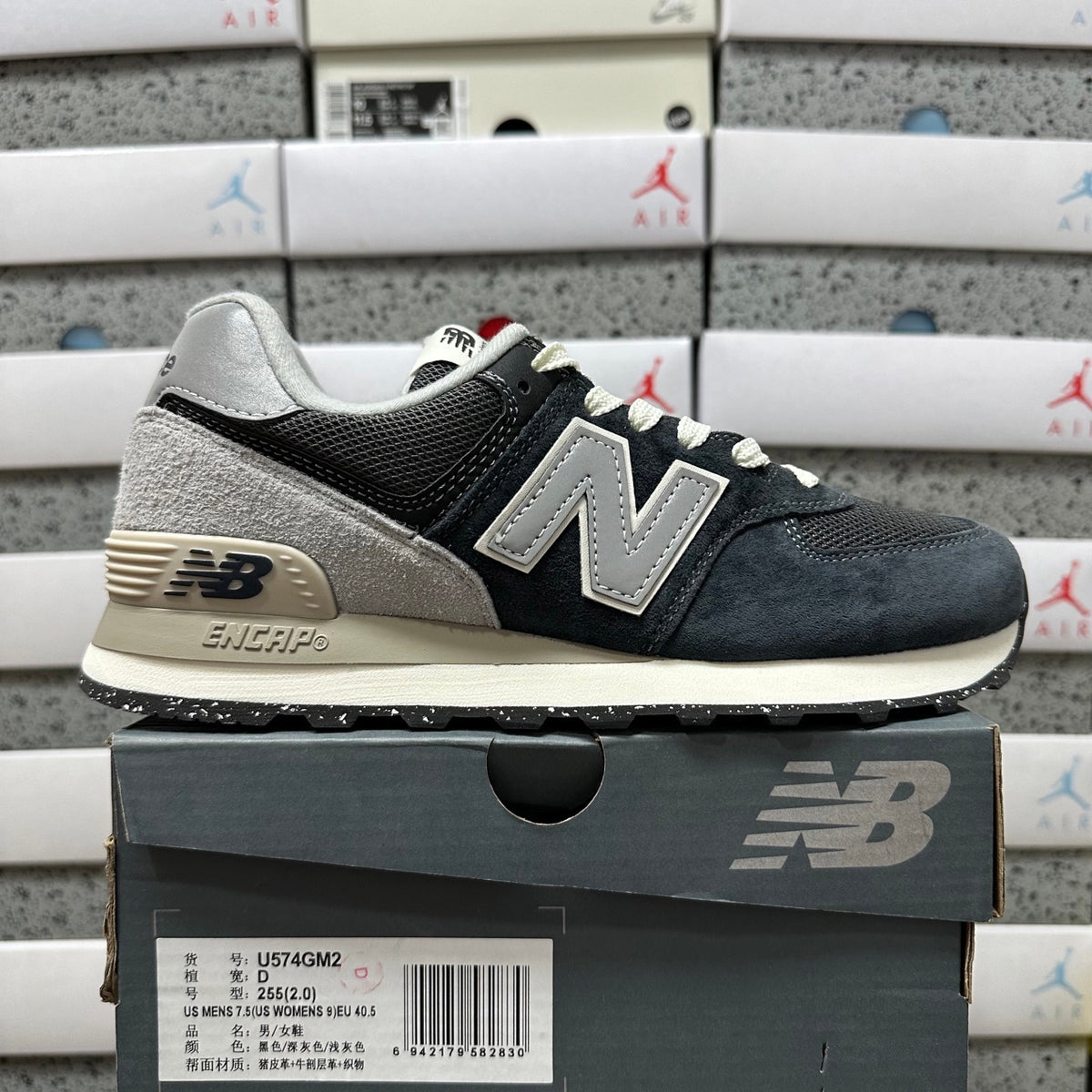 New Balance 574 'Bleu Marine Gris'