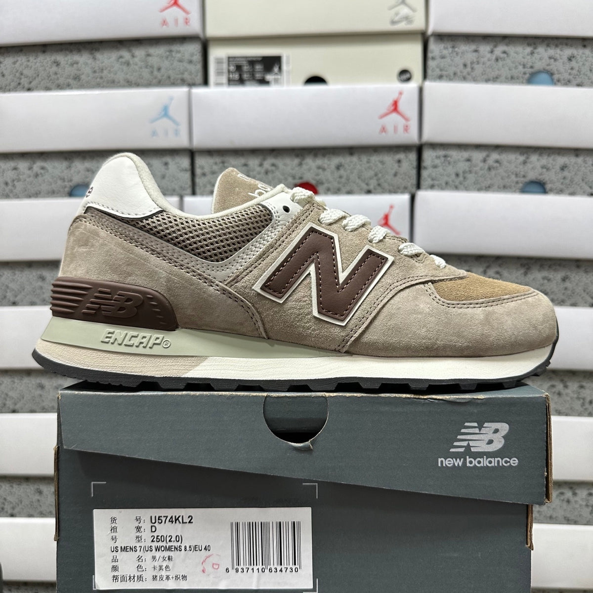 New Balance 574 'Beige Marron'