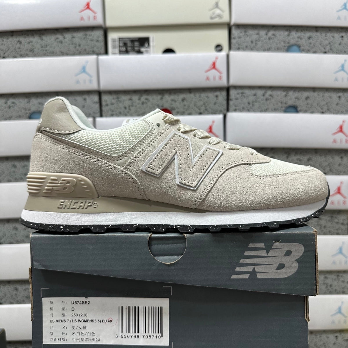 New Balance 574 'Beige Gris'