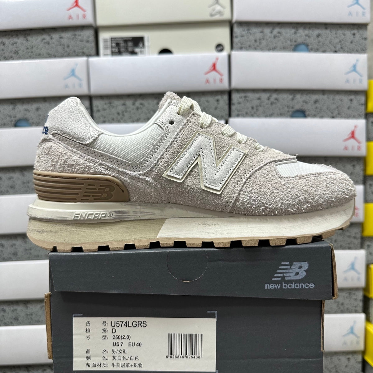 New Balance 574 'Gris Perle'