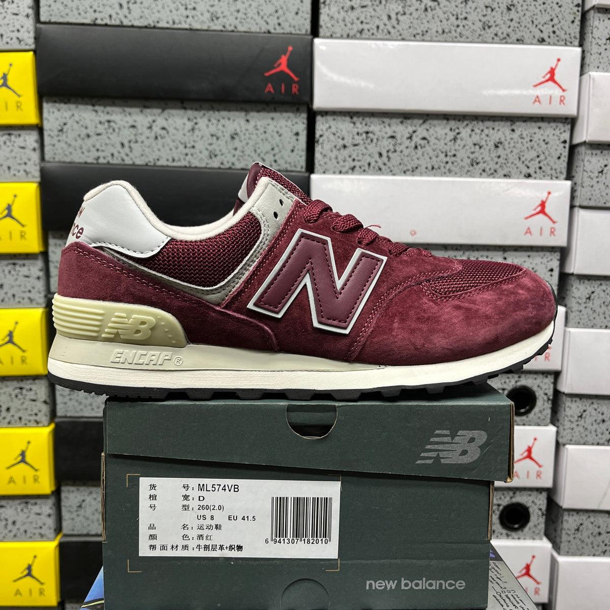 New Balance 574 'Bordeaux'