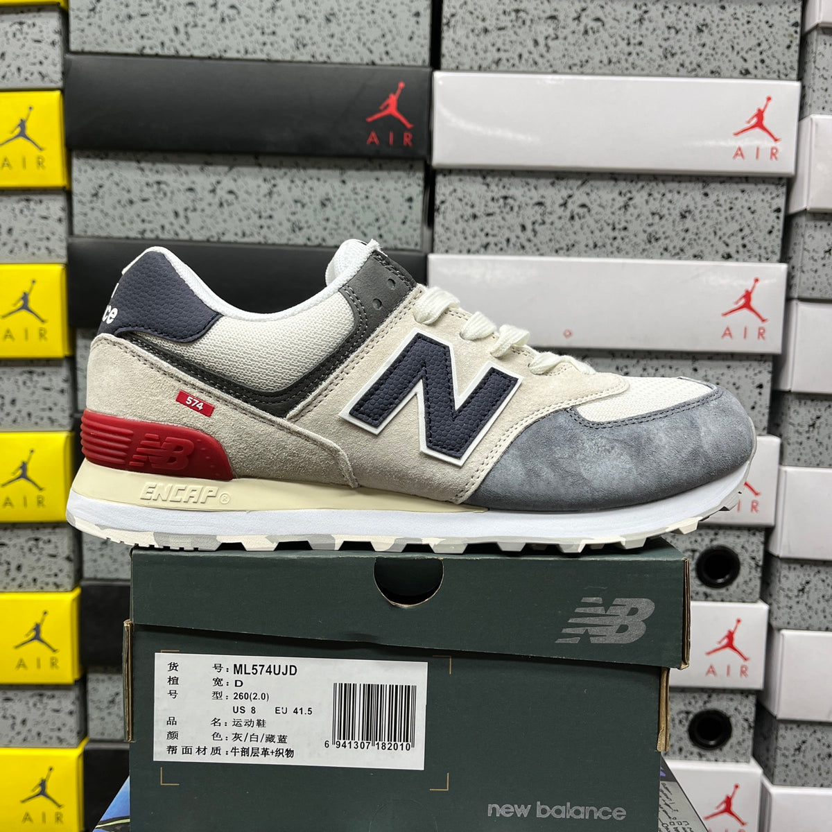 New Balance 574 'Blanc Bleu Marine Rouge'