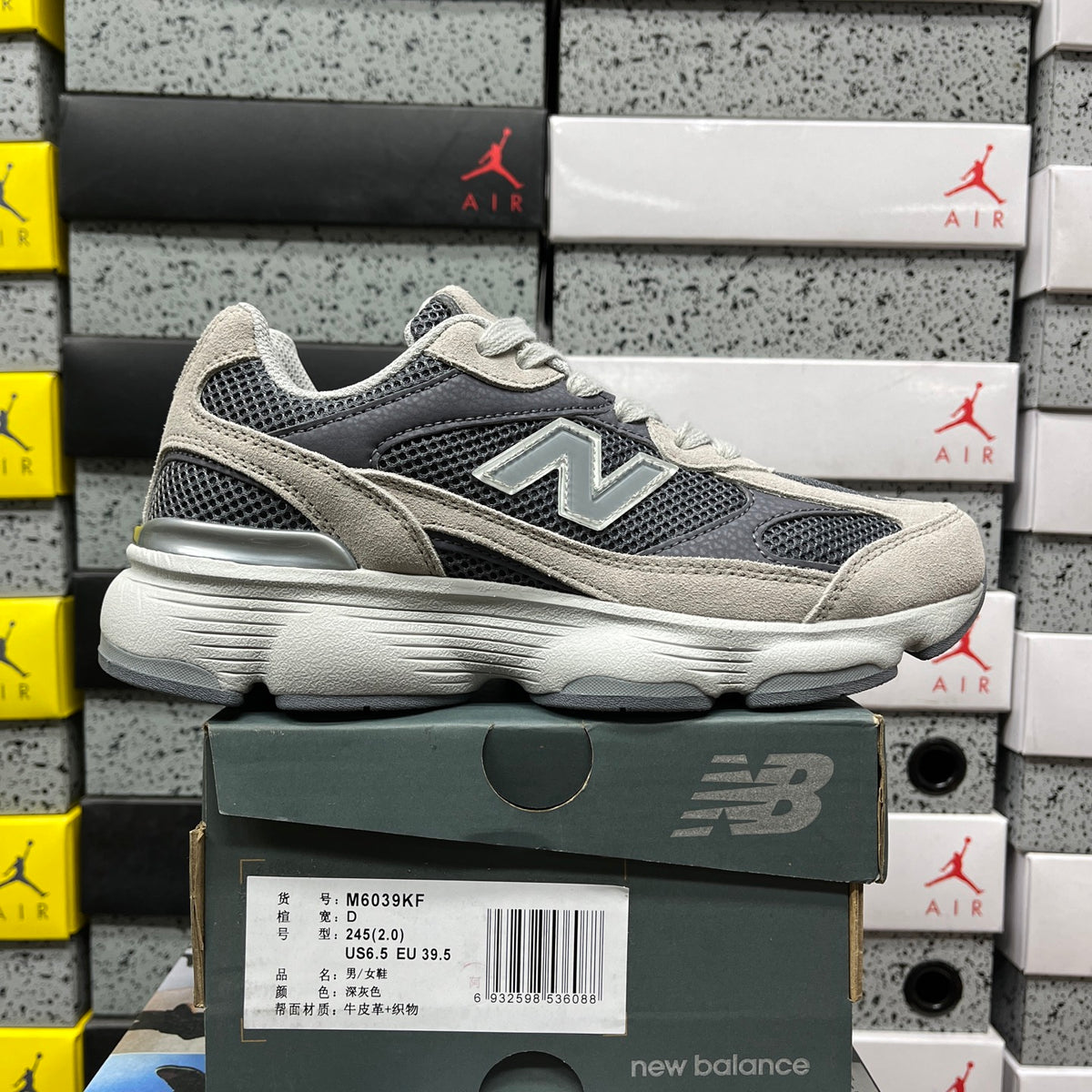 New Balance 603 'Gris Bleu Ciel'