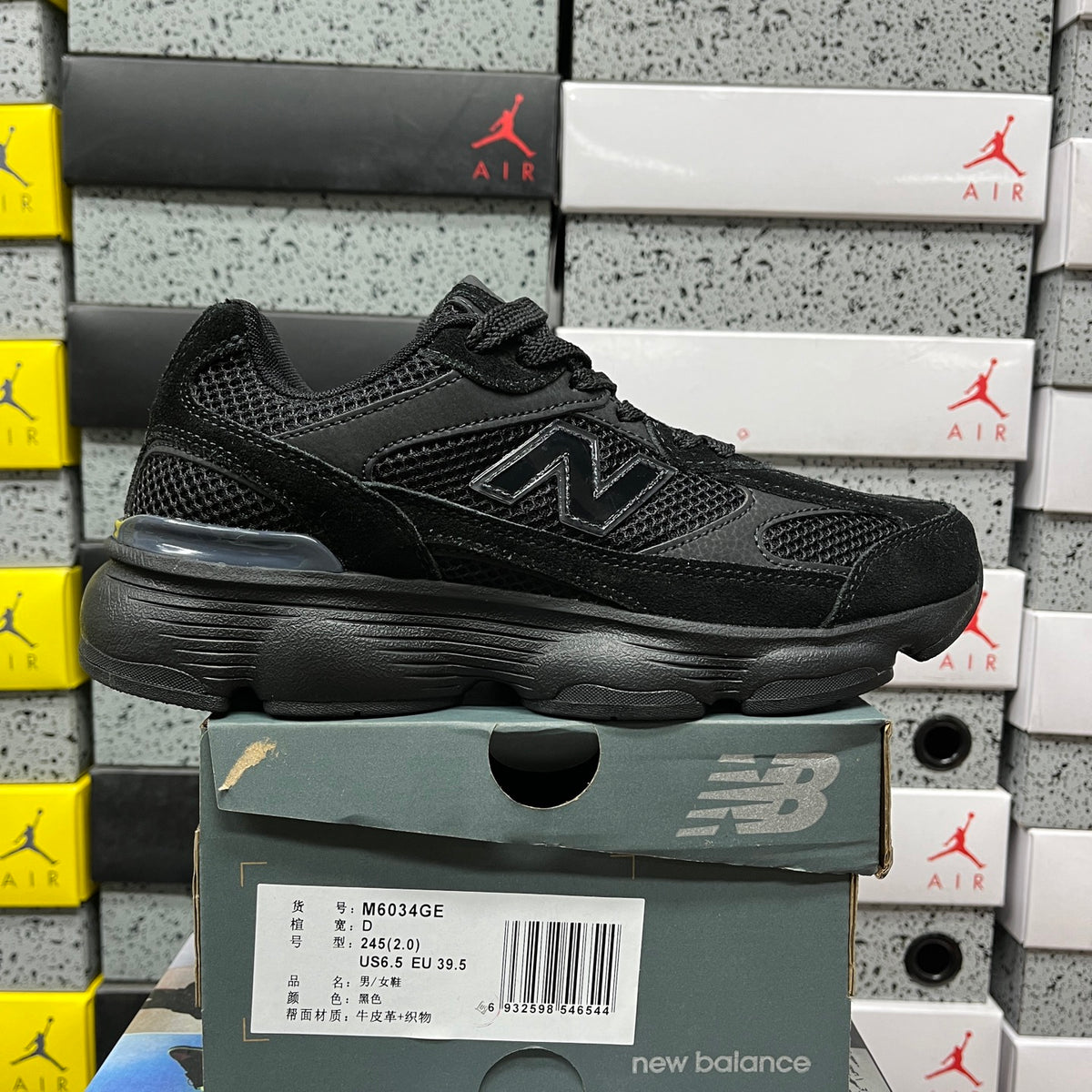 New Balance 603 'Noir Total'