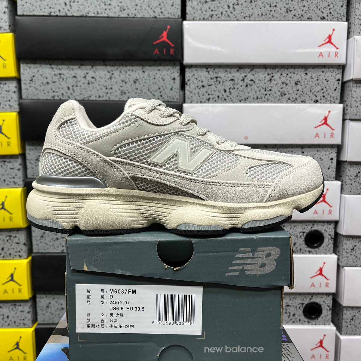 New Balance 603 'Blanc Gris'