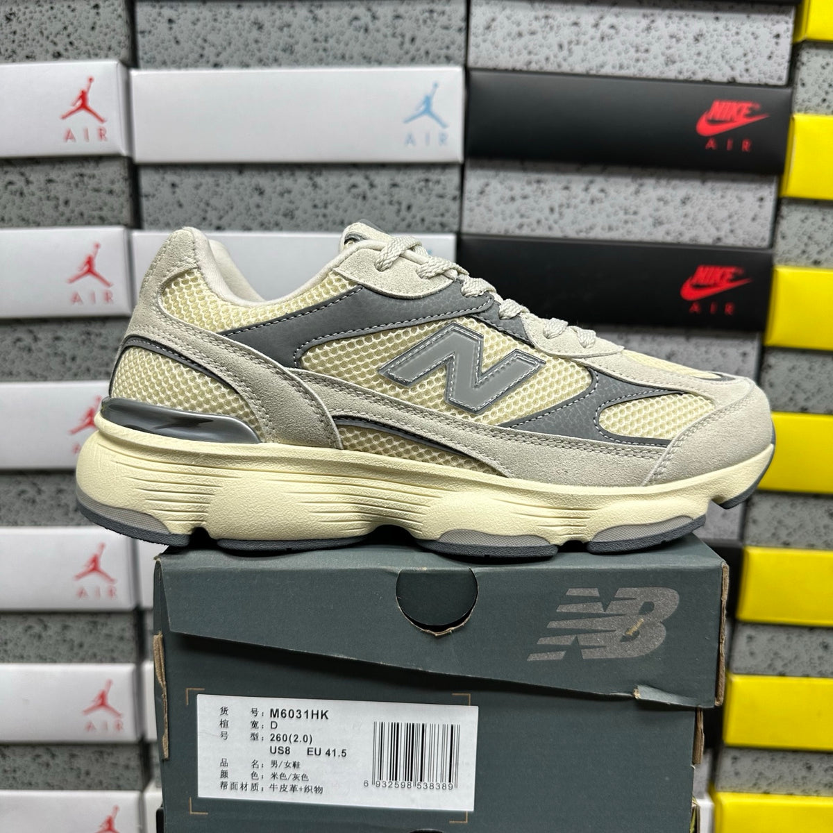 New Balance 603 'Beige Gris'