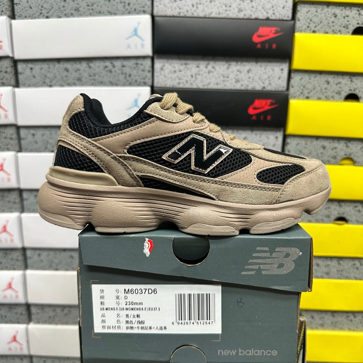 New Balance 603 'Beige Marron'