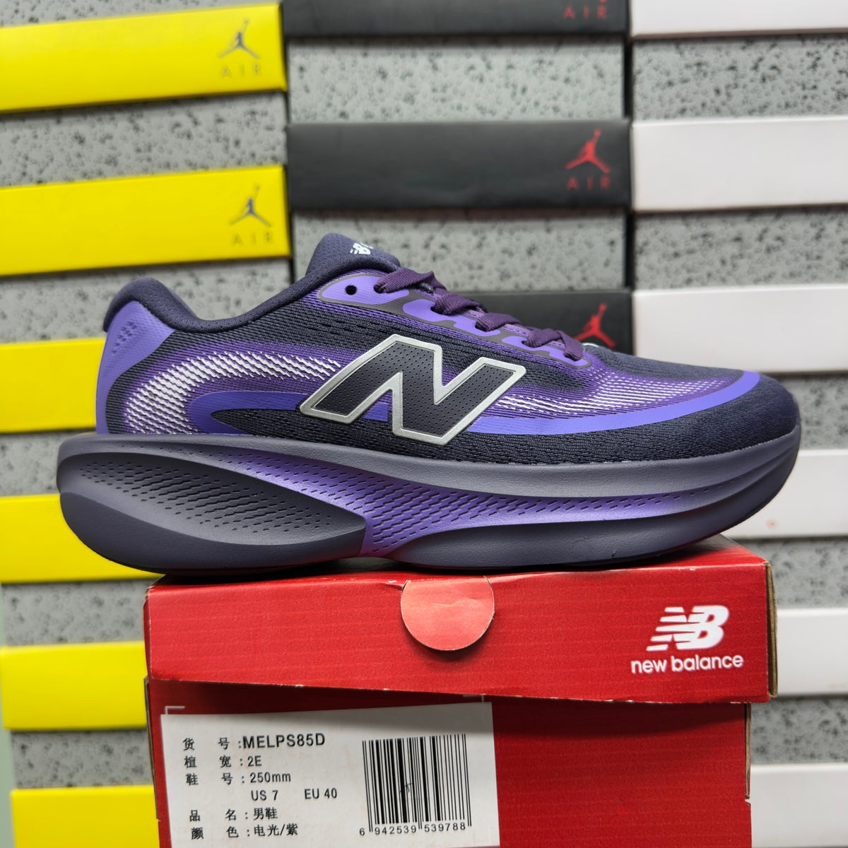 New Balance Ellipse 'Violet Noir'