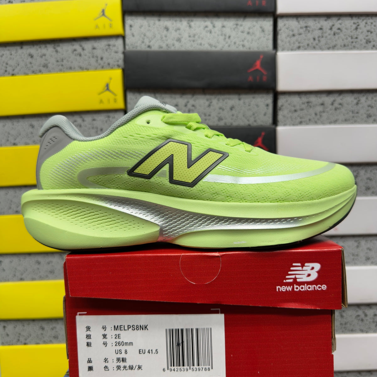 New Balance Ellipse 'Vert Fluo'
