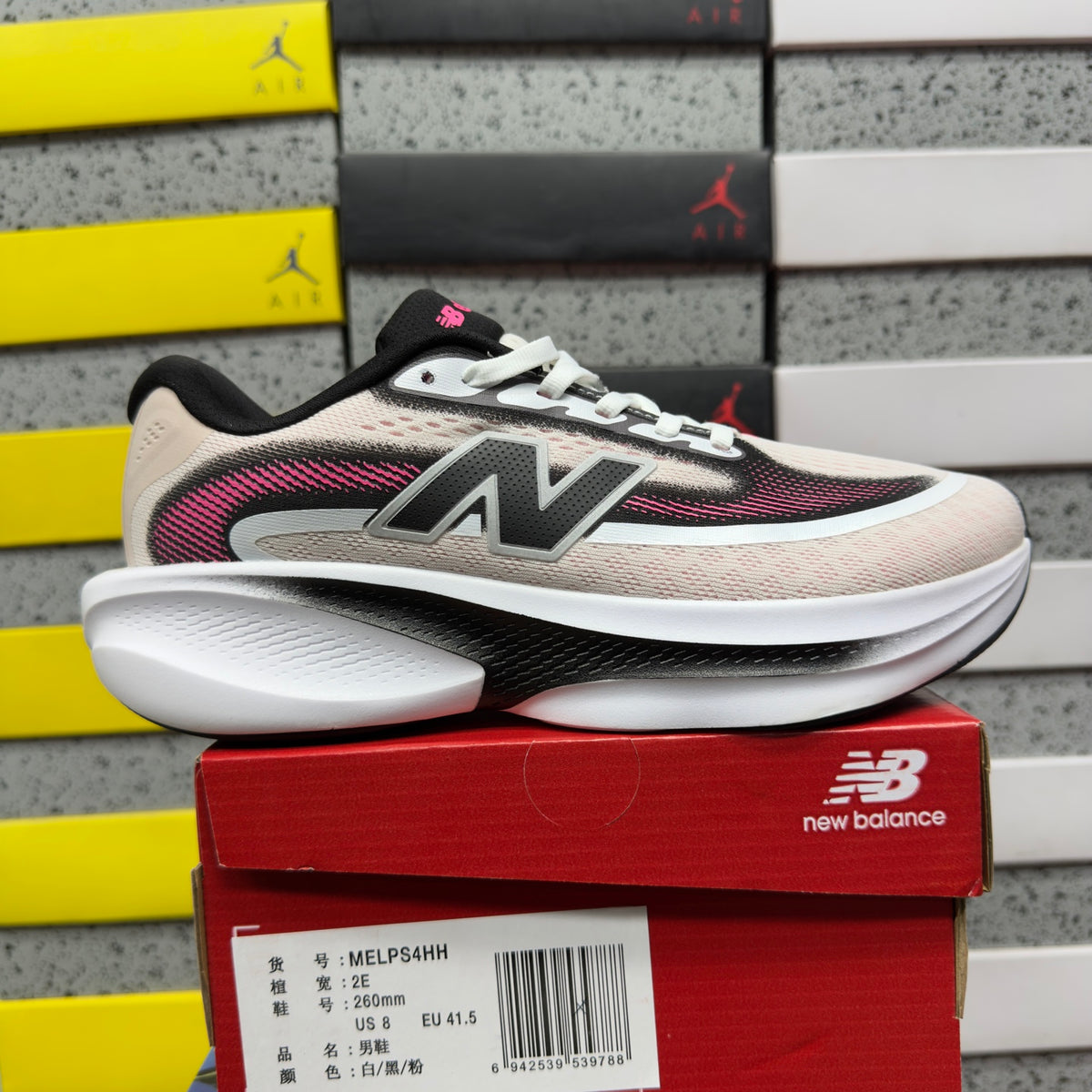 New Balance Ellipse 'Blanc Bordeaux'